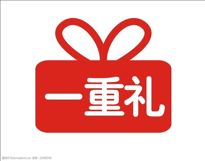 一重礼图片 精致礼品，传递心意与品味
